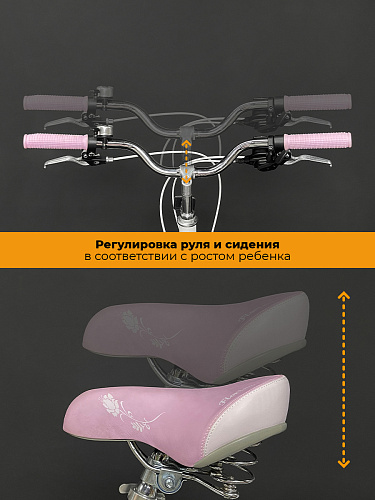 													Велосипед городской MAXXPRO FLORINA-N2007-1 20" 10,5" 6 ск. белый, розовый N2007-1  фото 6